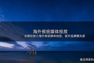 冉雄飞：国家体育总局副局长张家胜将任中国足协党委书记