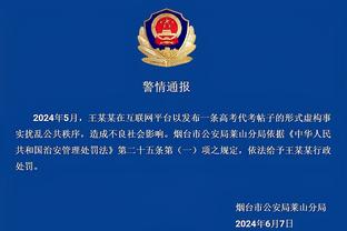 雷竞技网页怎么样截图4