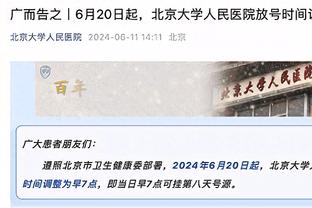 能做到吗？勒沃库森本赛季30场不败，差2场追平拜仁保持的纪录