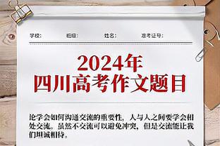 意媒：尤文无意冬窗出售苏莱，不会考虑低于3000万欧的报价