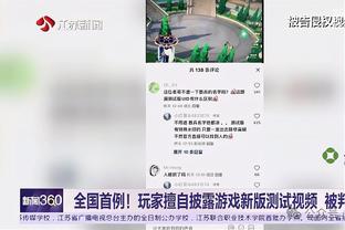 张文逸：联哥是我们篮球后代们心中理想的标杆和催人奋进的旗帜