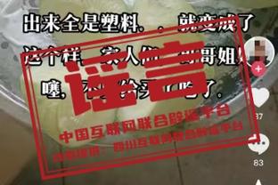 记者：曼联关注埃因霍温20岁边锋约翰-巴卡约科